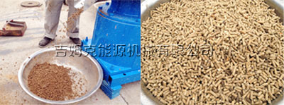 制粒效果 制粒效果